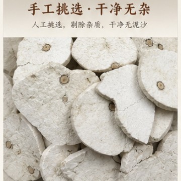 Fu Shen Dried Poria with Pine Root 1000g Fu Shen Mu Traditional Herbal Decoction Pieces - Image 3