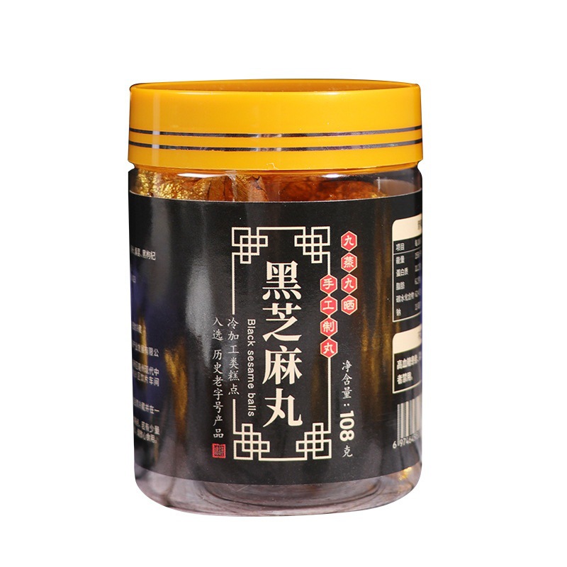 Black Sesame Mulberry Black Goji Honey Balls Nine Steam Nine Sun Traditional Herbal Confection 108g - Image 4