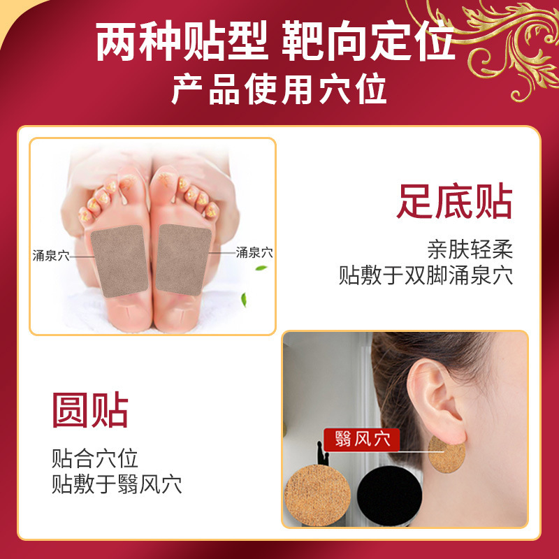 Ear Wellness Herbal Patch Self-Heating Far Infrared Ear Care Patch 12 Patches Per Box - Image 4
