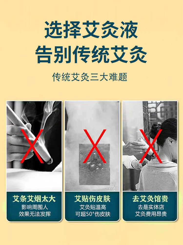 Mugwort Moxa Roller Liquid Warming Massage for Knee Back Shoulder Neck Joints 50ml - Image 3