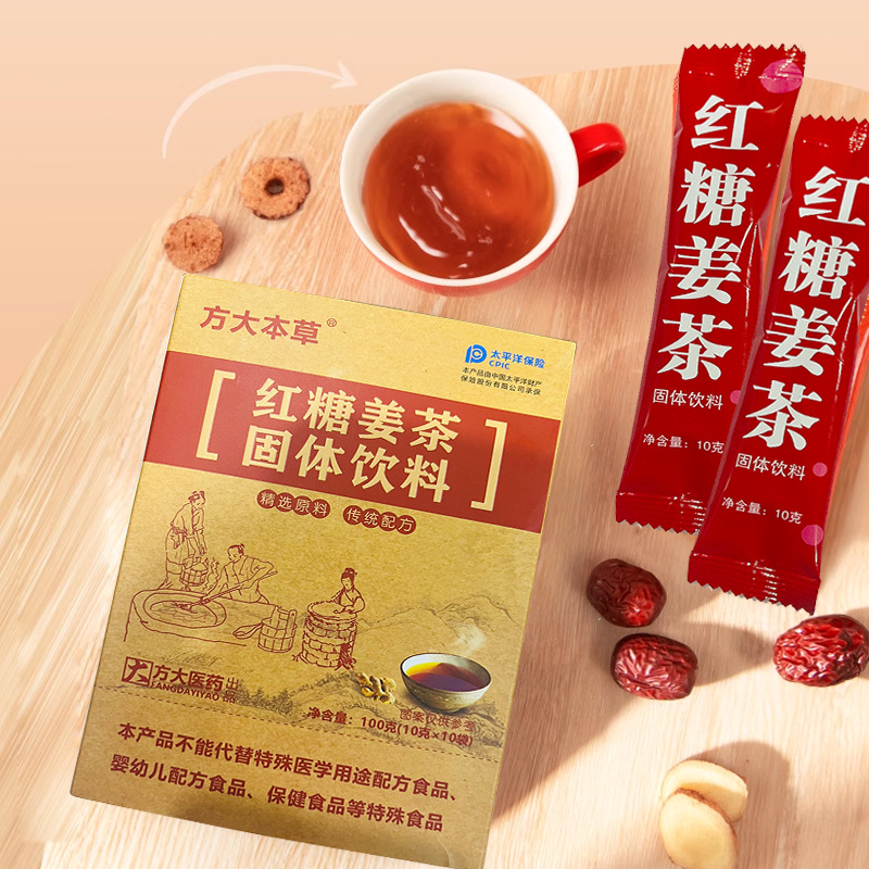 Brown Sugar Ginger Tea Instant Granules 100g Warming Daily Drink - Image 4