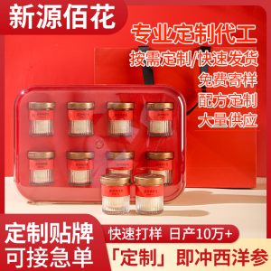 Freeze-Dried American Ginseng (Panax quinquefolius) — Instant Brew Xi Yang Shen, 80g