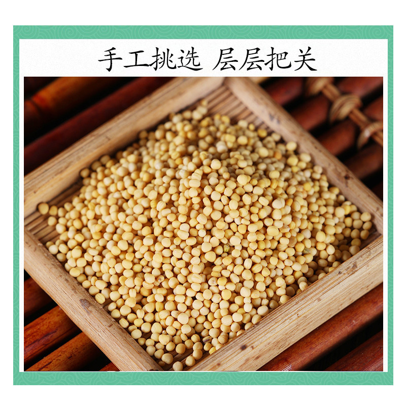White Mustard Seed Bai Jie Zi 500g Dried Herb for Decoction and Tea - Image 3