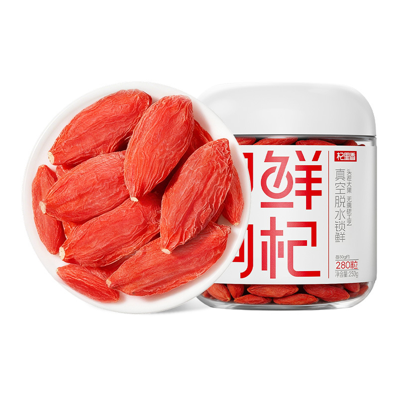 Dried Goji Berries Ready to Eat Ningxia Red Goji 250g Can 280 Pieces - Image 5