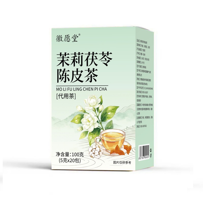 Jasmine Poria Tangerine Peel Tea 100g Triangle Tea Bags 20 Count Sugar Free Hot or Cold Brew - Image 5