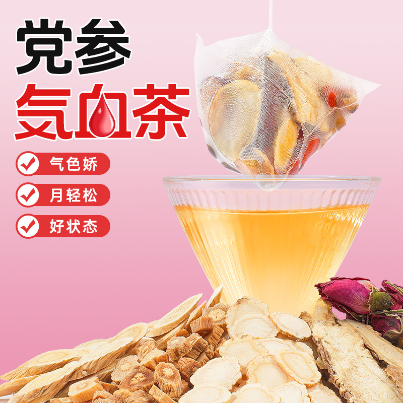 Astragalus Angelica Codonopsis Red Date Longan Goji Herbal Tea Bag Combination for Women Daily Wellness 324g - Image 4