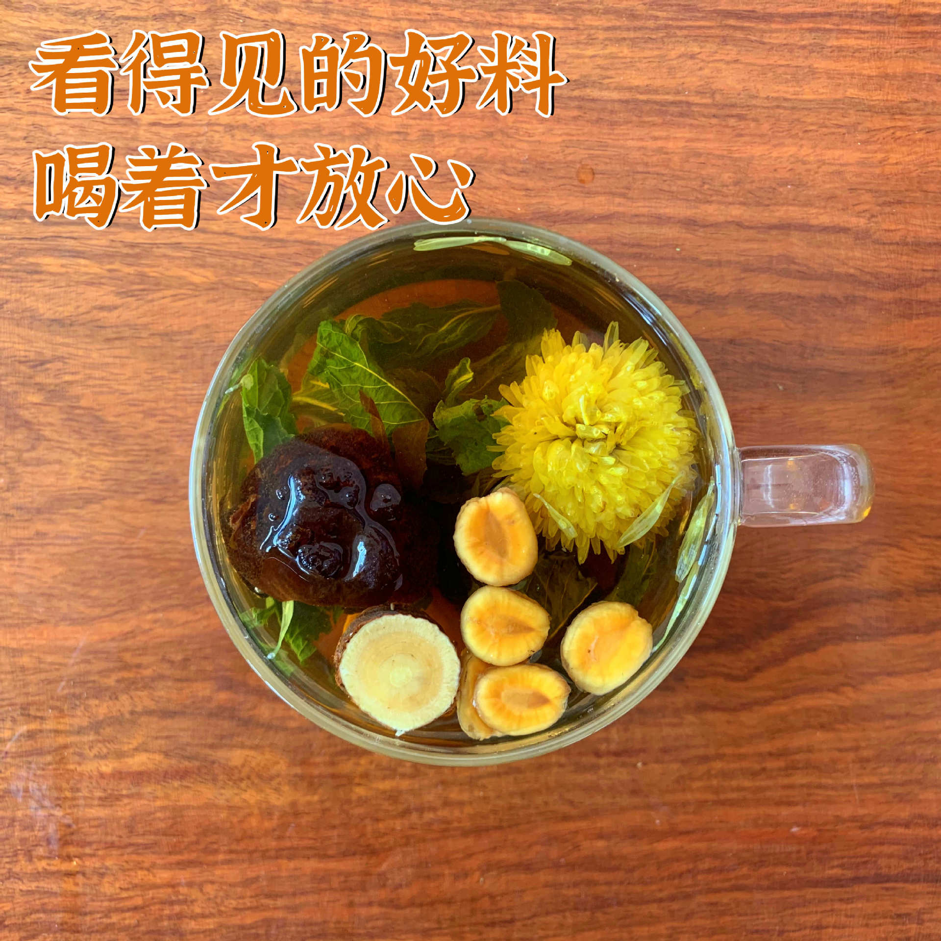 Pang Da Hai Luo Han Guo Qingrun Tea Bags 120g Sugar-Free Herbal Blend with Steria Loquat and Mint - Image 4