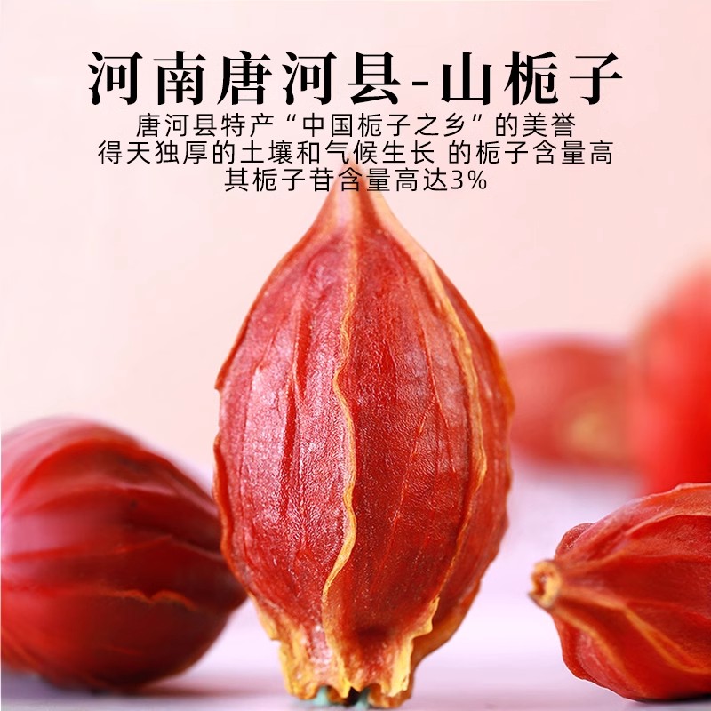 Gardenia Clove Osmanthus Tea Bag Set Zhi Zi Ding Xiang Gui Hua 30 Cold Brew Bags 100g - Image 4