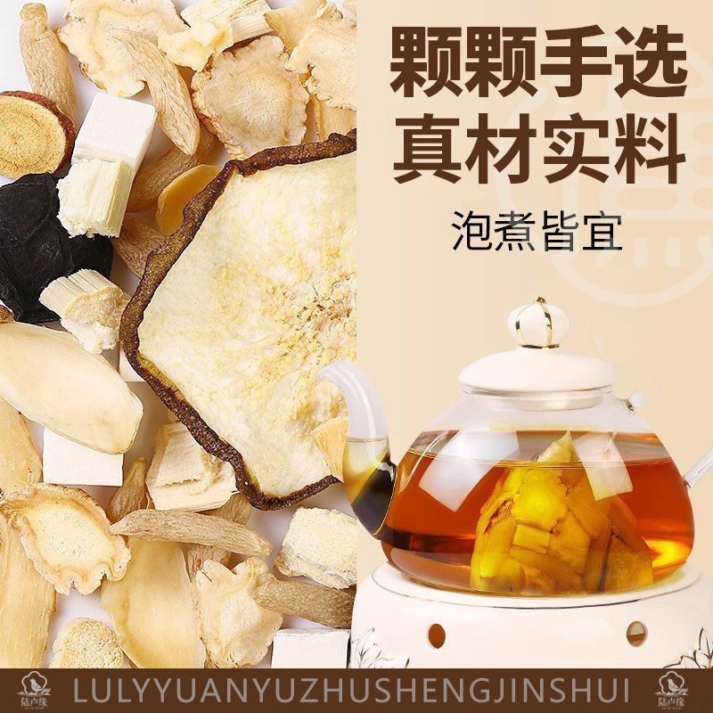 Yu Zhu Sheng Jin Herbal Tea 5g x 30 Bags Polygonatum Odoratum Moisturizing Tea Blend - Image 2
