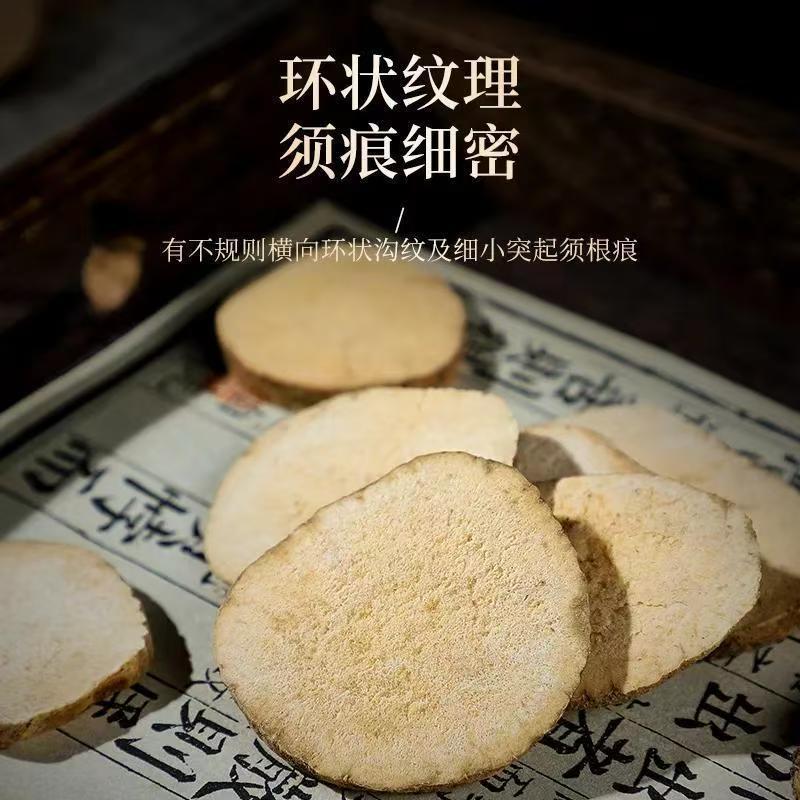 Dried Alisma Slices Ze Xie 泽泻 500g Sichuan Water Plantain Rhizome for Decoction and Culinary Use - Image 4