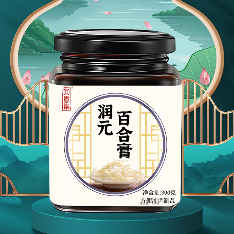 Runyuan Baihe Gao (Lily Bulb Herbal Paste) — 300g Ready-to-Eat TCM Wellness Paste - Image 3