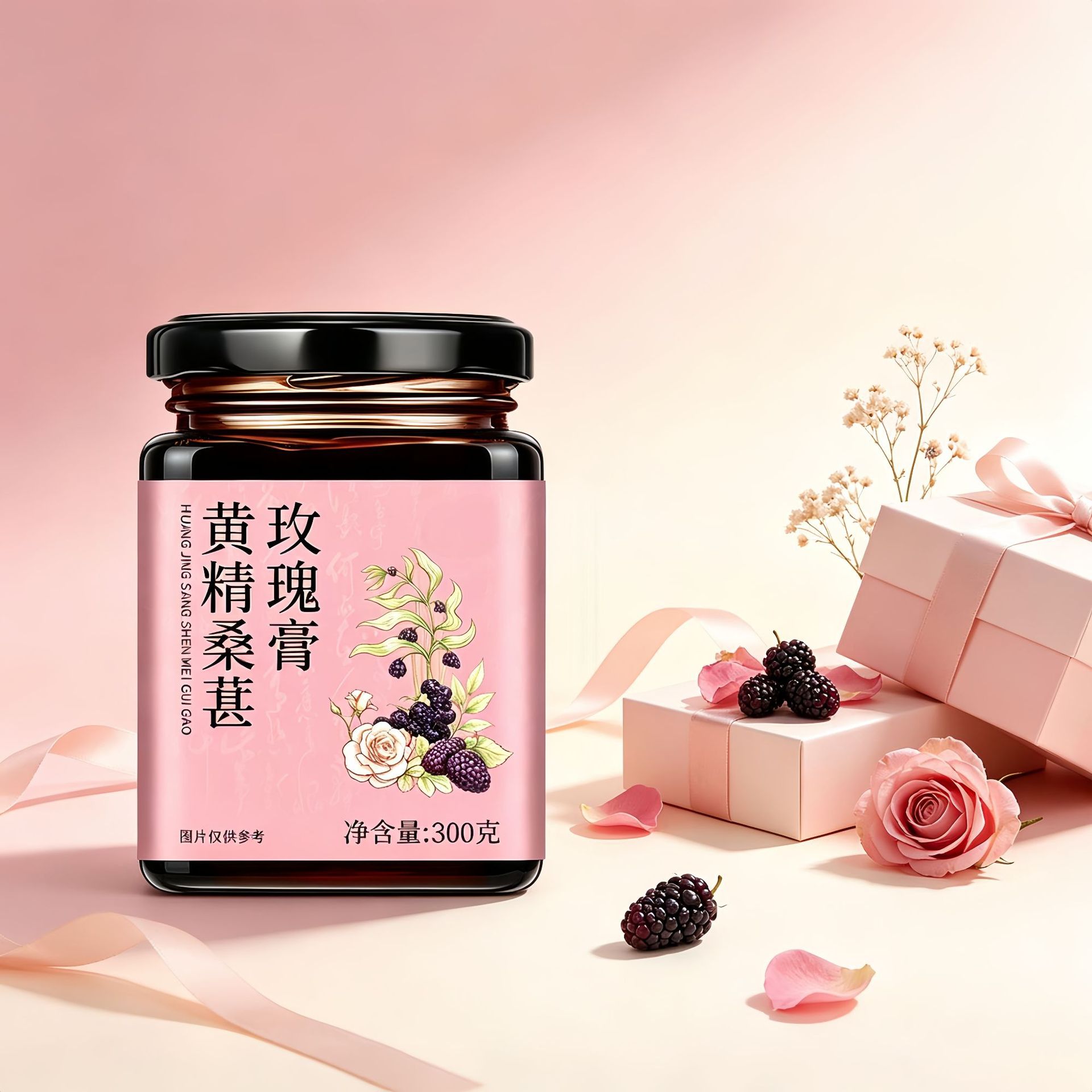 Huangjing Sangmei Paste 300g Bottle Polygonatum Mulberry Rose Herbal Honey Paste Ready to Eat - Image 4