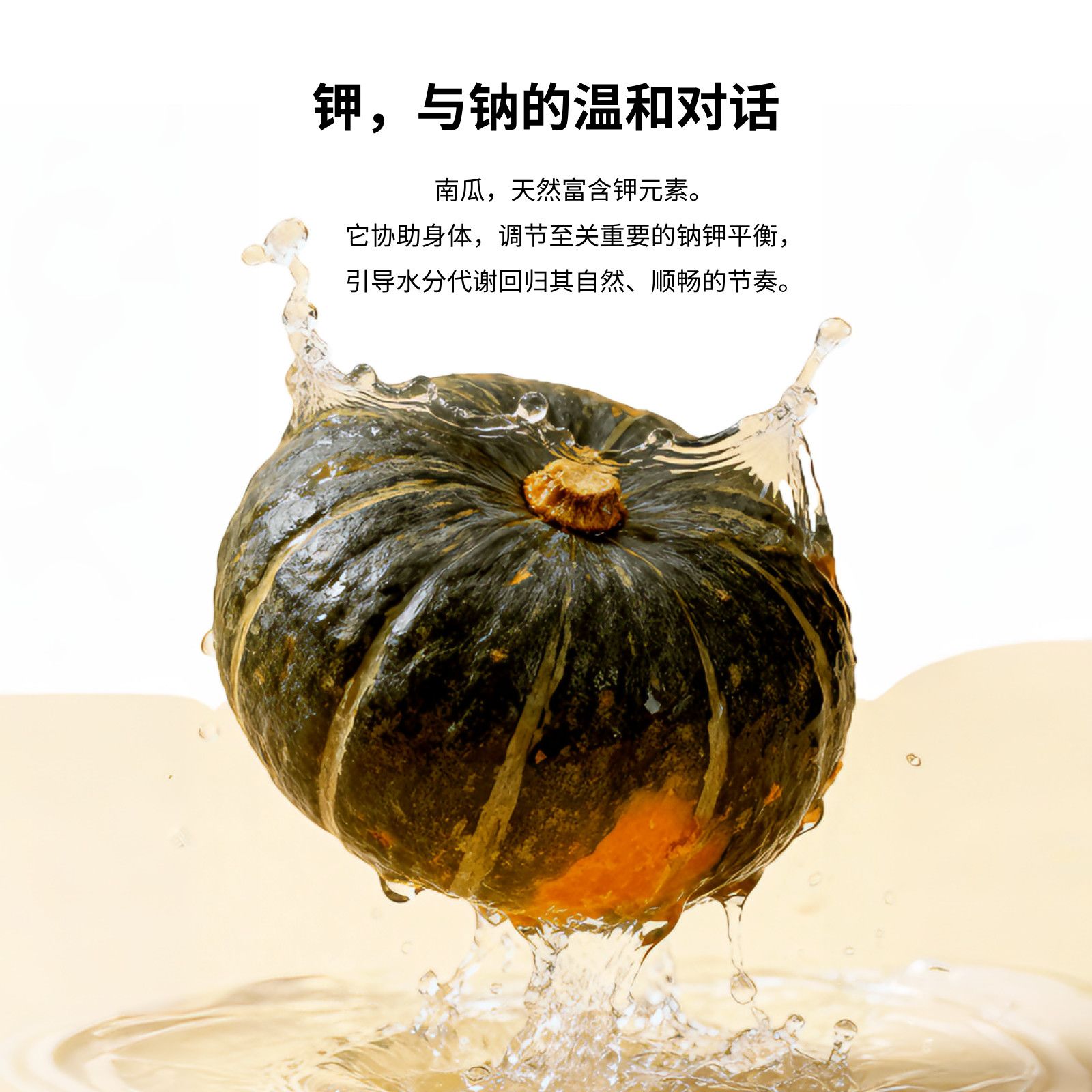 Pumpkin Tea Nan Gua Cha Roasted Pumpkin Slice Herbal Infusion Sugar Free 20 Teabags 40g - Image 3