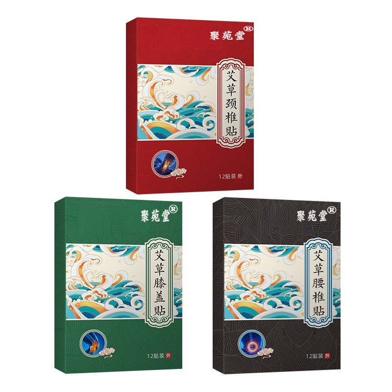 Mugwort Herbal Patch Ai Cao Tie Self-Heating Warming Patch for Back Neck Knee Shoulder Topical Use - Image 5