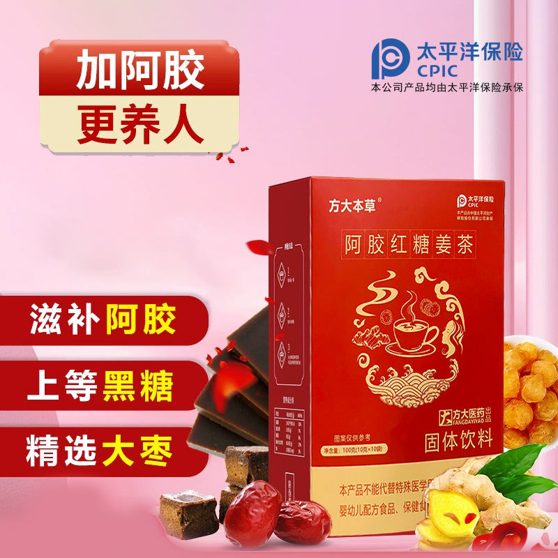 Ejiao Red Date Ginger Tea 100g Instant Herbal Drink Mix Traditional Warming Blend - Image 2