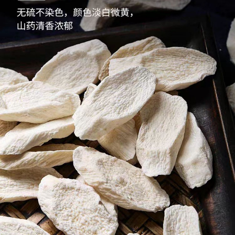 Tie Gun Huai Shan Yao Slices (Dioscorea opposita) — Dried Chinese Yam for Congee & Soup - Image 4