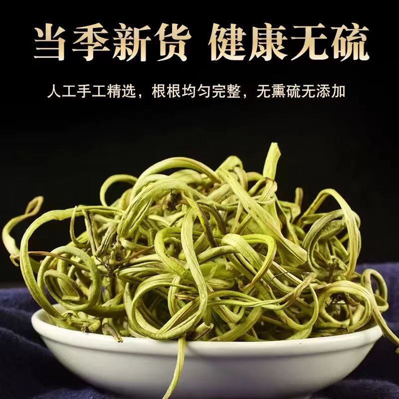 Hua Shi Cao Fossil Grass Dried Herb 500g Bag Traditional Chinese Herbal Tea Wild Harvested Changbai Mountain - Image 4