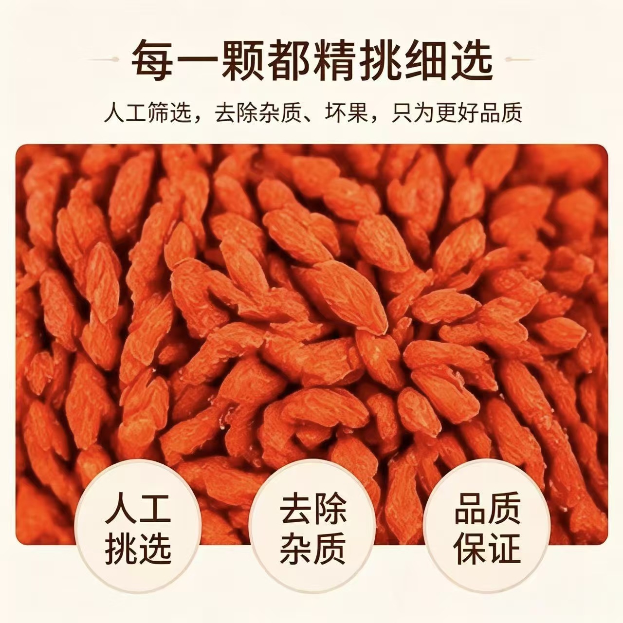 Ningxia Large Red Goji Berries Gouqizi Lycium barbarum Dried Whole Berries for Tea Soup and Daily Use 1000g Bag - Image 2