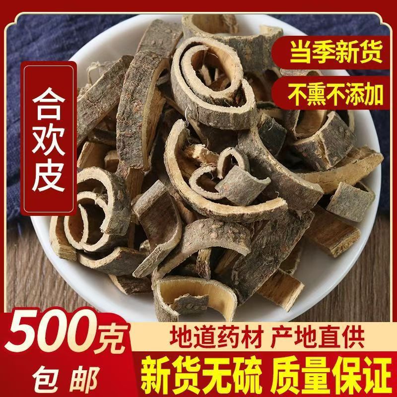Albizia Bark He Huan Pi 合欢皮 Dried Herb for Tea and Decoction 500g Selected Grade - Image 2