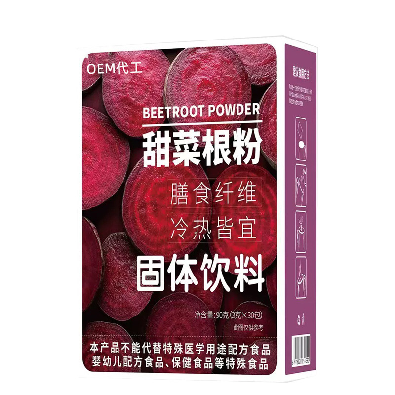 Beetroot Powder (Beta vulgaris) — Fermented Botanical Drink Mix with Dietary Fiber - Image 5