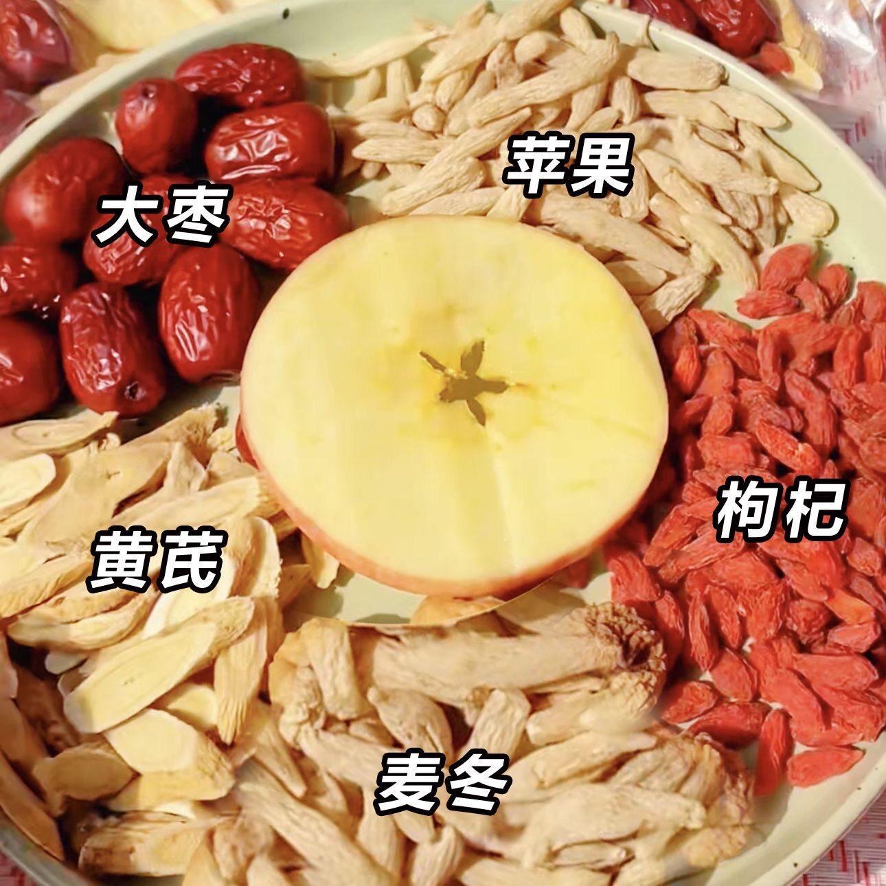 Apple Astragalus Herbal Tea with Ophiopogon Jujube Goji Longan Qi and Blood Wellness Flower Tea Bags for Women - Image 3