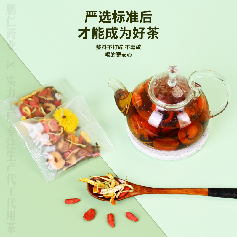 Honeysuckle Chrysanthemum Goji Hawthorn Blend Tea 150g Dried Herbal Flower Tea for Daily Brewing - Image 3