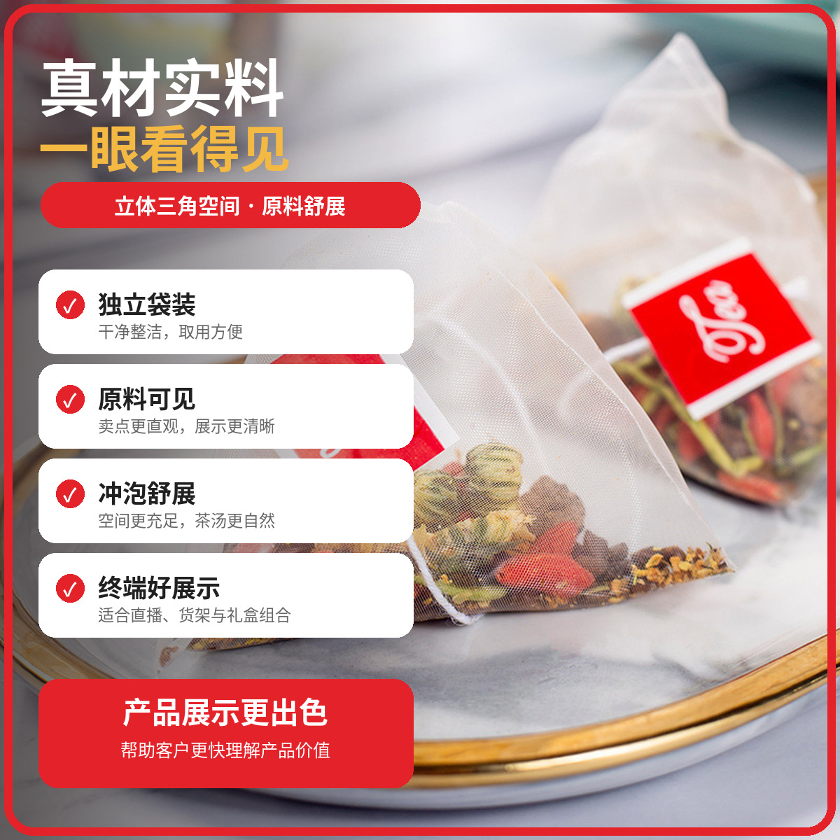 Fu Ling Yi Shi Tea Pyramid Tea Bags 3g Sugar Free Herbal Flower Tea for Daily Wellness Steeping - Image 4