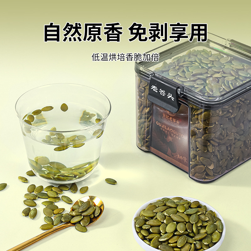 Roasted Pumpkin Seed Kernels Original Flavor Ready to Eat Snack 380g - Image 4