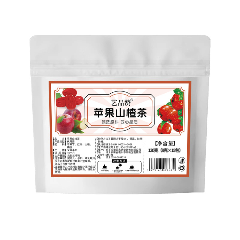 Apple Hawthorn Tea Bags 8g x 15 Pack Sugar Free Fruit Herbal Tea Hot Brew - Image 5