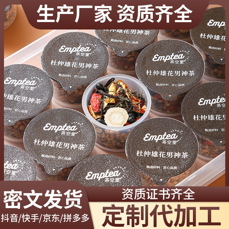 Eucommia Male Flower Wellness Tea (Du Zhong Xiong Hua) — 15-Cup Herbal Blend with Maca, American Ginseng & Goji - Image 2