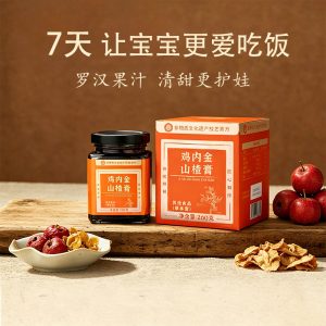 Ji Nei Jin Hawthorn Paste (Chicken Gizzard Lining & Hawthorn) — Traditional Herbal Paste 260g