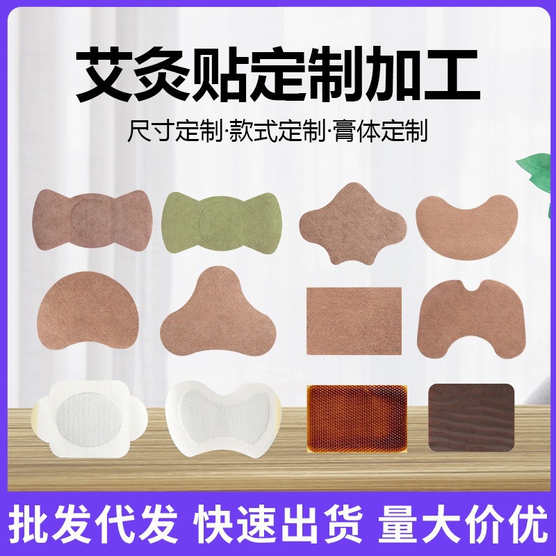 Mugwort Herbal Patch for Neck Knee and Lumbar Support Warming Ginger Body Patch - Image 3