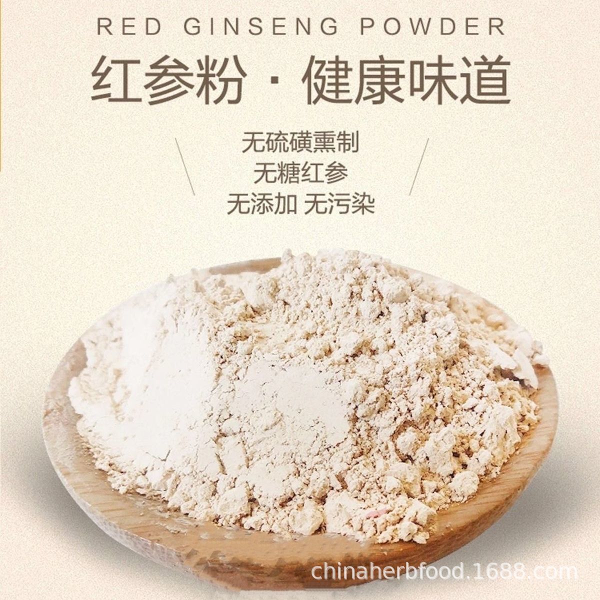 Korean Red Ginseng Root Powder Ren Shen 500g Dried Herbal Powder for Tea and Daily Wellness - Image 2