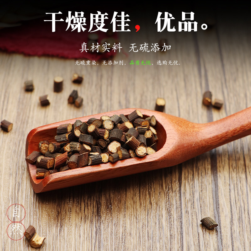 Gui Zhi Dried Cassia Twig Slices 500g Traditional Chinese Herb for Decoction and Gui Zhi Tang - Image 2