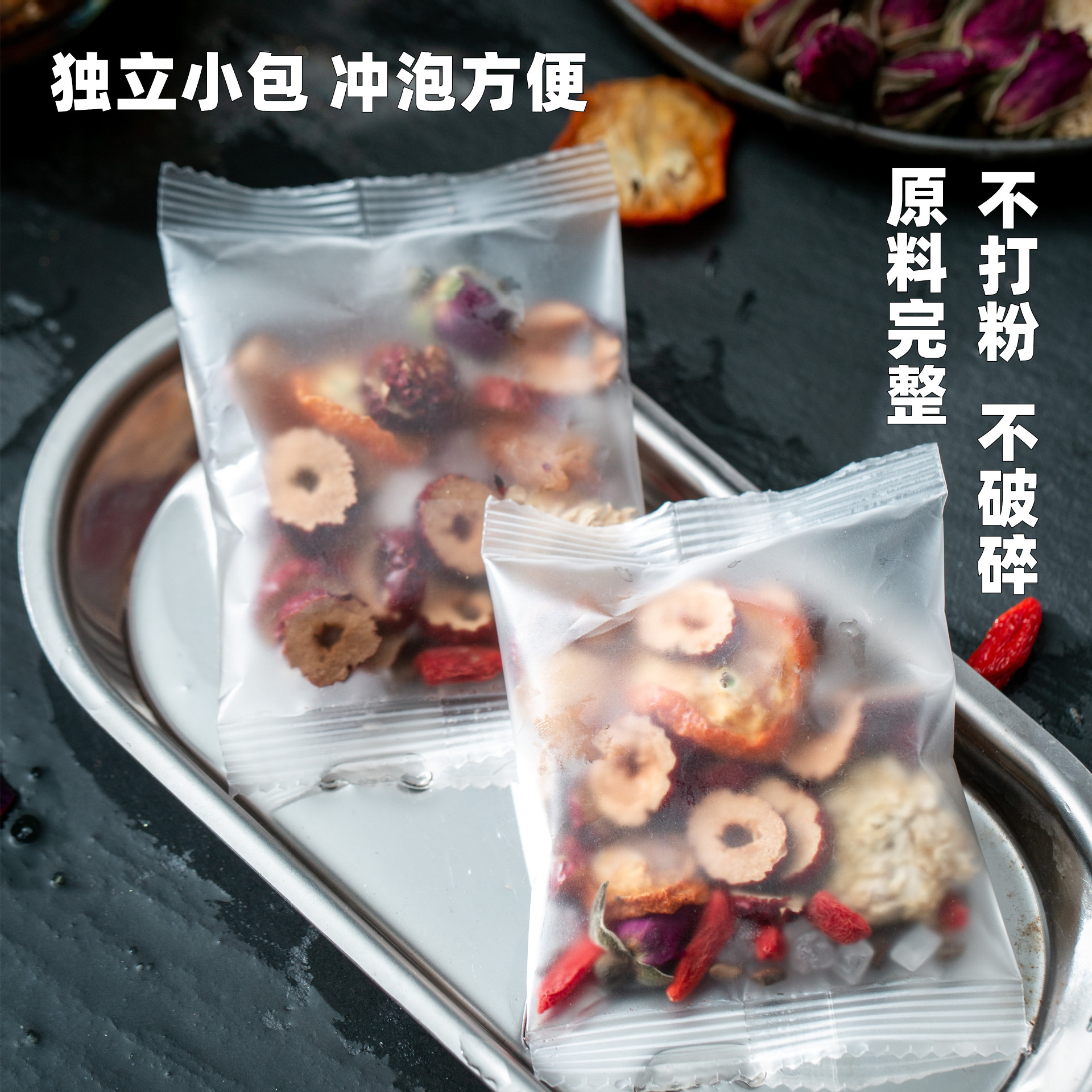 Five Black Herbal Milk Tea Bags Wu He Cha Chrysanthemum Cassia Seed Red Bean Coix Seed Blend 5 Bags 75g Sugar Free - Image 4