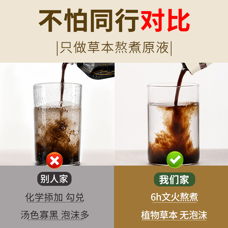 Han Shi Foot Soak Concentrate 40ml x 10 Bags Cold Damp Herbal Foot Bath Liquid for Home Use - Image 2