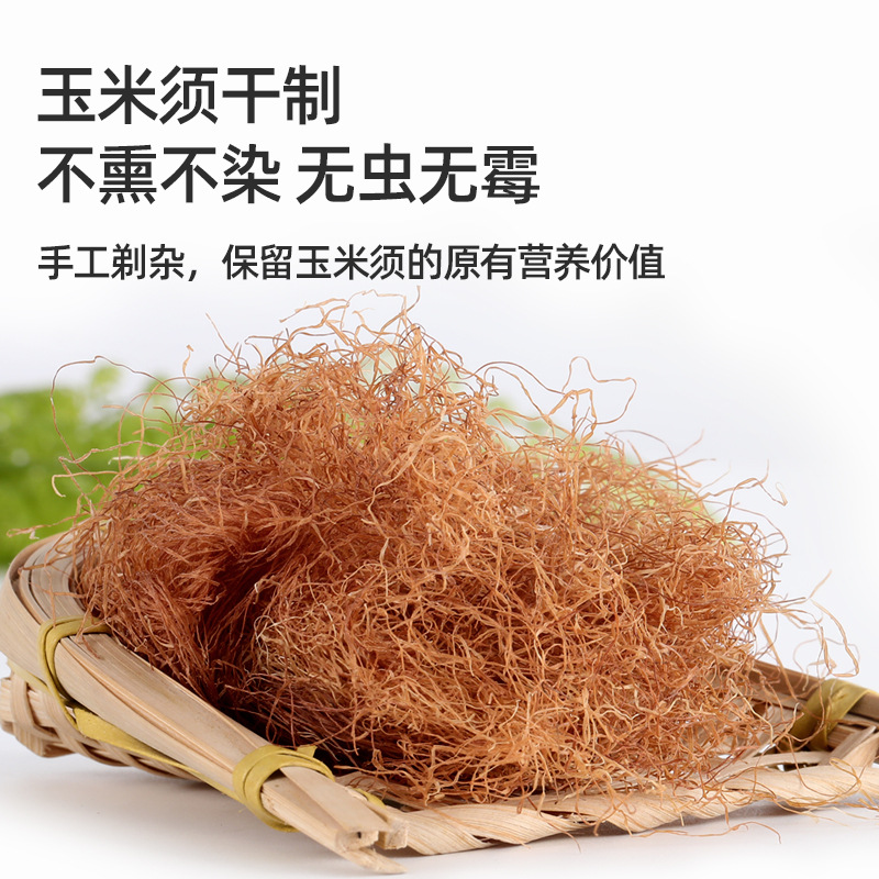Dried Corn Silk Tea Yu Mi Xu Herbal Tea Bags for Daily Wellness 30g - Image 2
