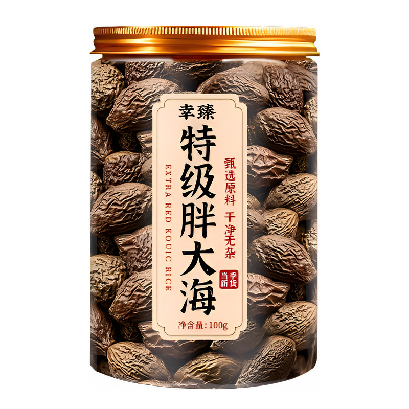 Premium Dried Sterculia Lychnophora Fruit Pang Dahai Herbal Tea 100g Jar - Image 5