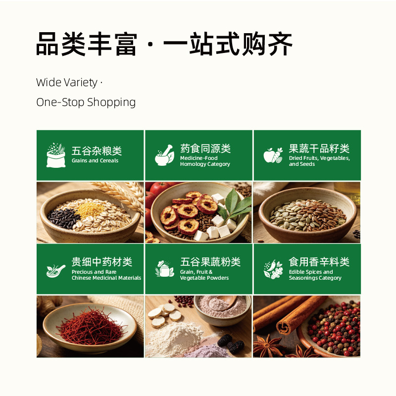 Low Temperature Baked Pumpkin Seeds Nan Gua Zi 500g Whole Food Ingredient - Image 2