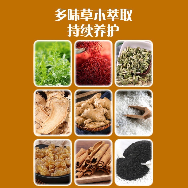 Moxa Herbal Joint Comfort Patch with Wormwood Extract for Neck Back and Body Care - Image 2