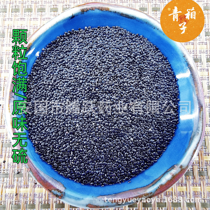 Dried Celosia Seeds Qing Xiang Zi 500g Bag Raw Chinese Herb for Decoction and Tea - Image 5