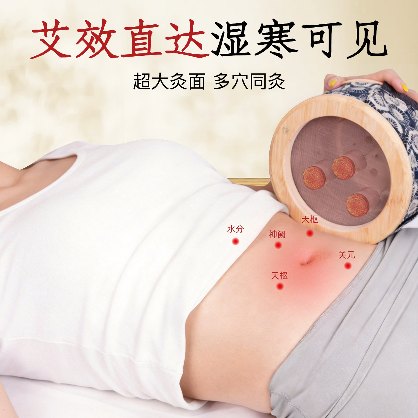 Portable Moxibustion Box with 54 Three-Year Aged Moxa Sticks for Body and Abdominal Warm Therapy - Image 2