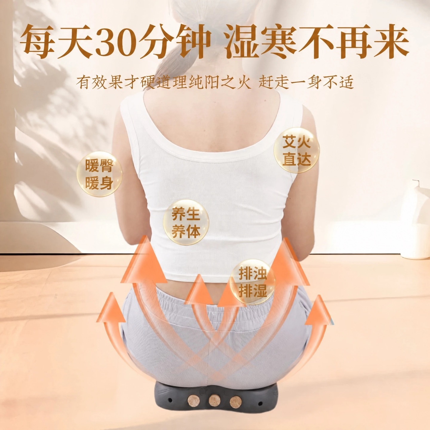 Bian Stone Moxibustion Seat Stool Portable Sitting Moxa Warmer with 108 Moxa Cones for Home Perineal Warm Therapy - Image 4