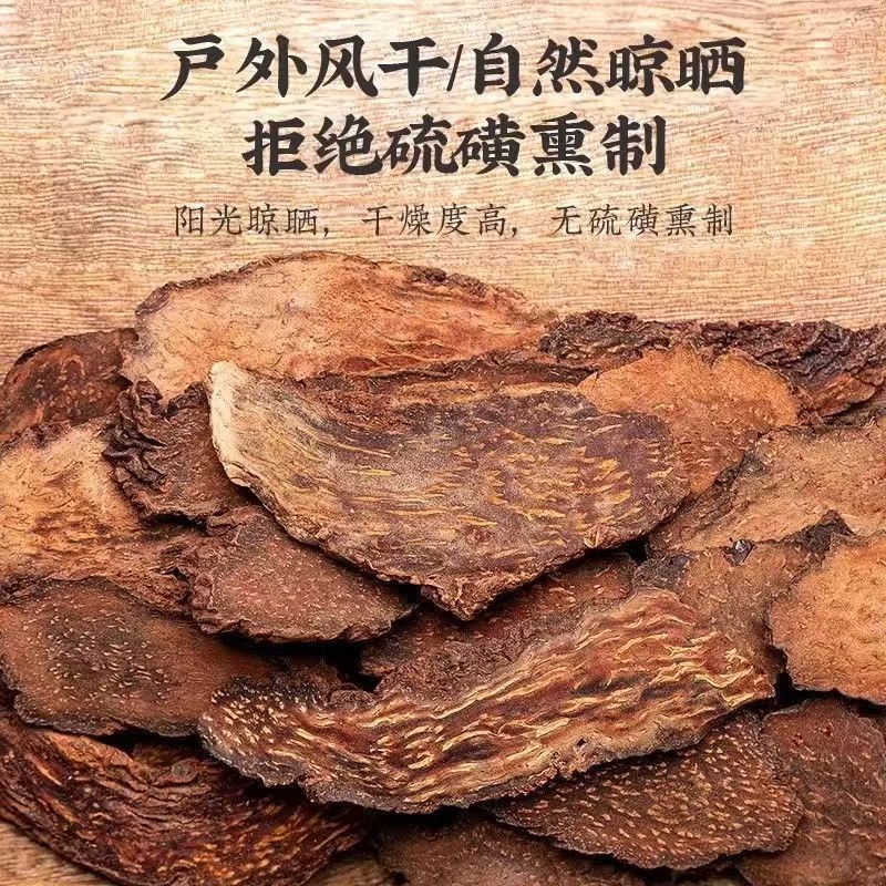 Cynomorium Slices Suo Yang 100g Jar Dried Chinese Herb for Decoction and Herbal Pairing - Image 3