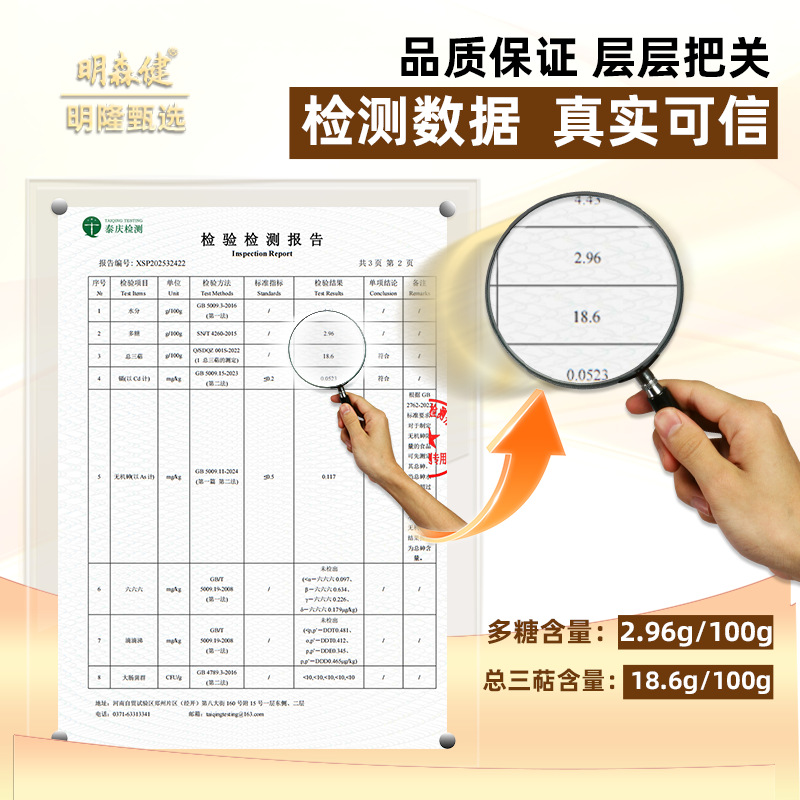 Red Reishi Mushroom Spore Powder Bulk Ling Zhi Zhi Gan Cao 100g Authentic Changbai Mountain Spore Oil Herbal Powder - Image 3