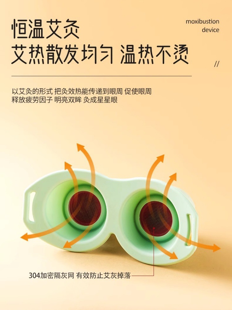 Smoke-Reduced Eye Moxibustion Box Moxa Eye Warming Tool with Anti-Scald Shield for Adults and Children - Image 4