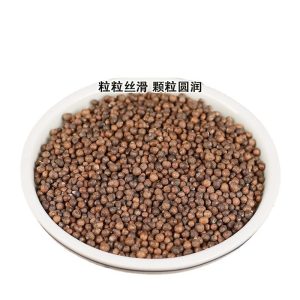 Huang Jing Zi (Vitex negundo) — Dried Peeled & Polished Vitex Fruit, Food Herb 500g