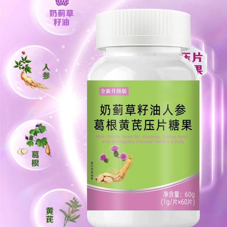Milk Thistle Seed Oil Ginseng Kudzu Astragalus Chewable Tablets 60g Herbal Supplement - Image 4