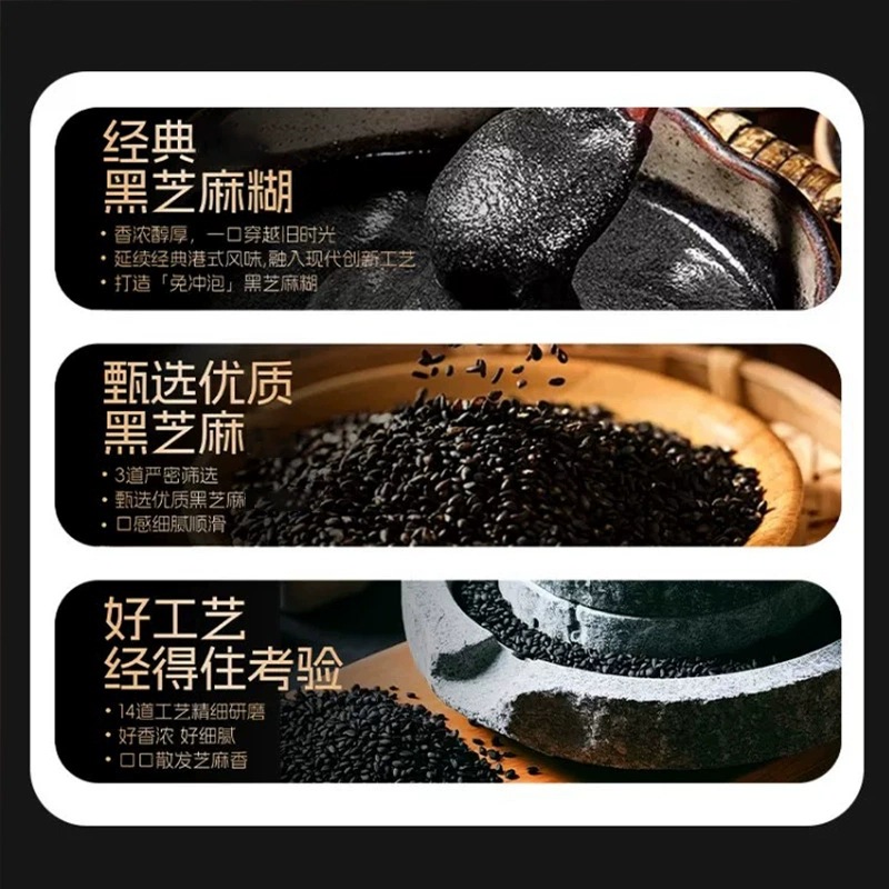 Five Black Meal Replacement Powder Wu Hei Zhi Ma Hu Black Sesame Porridge Mix with Black Beans Black Rice Black Goji Mulberry 165g - Image 2