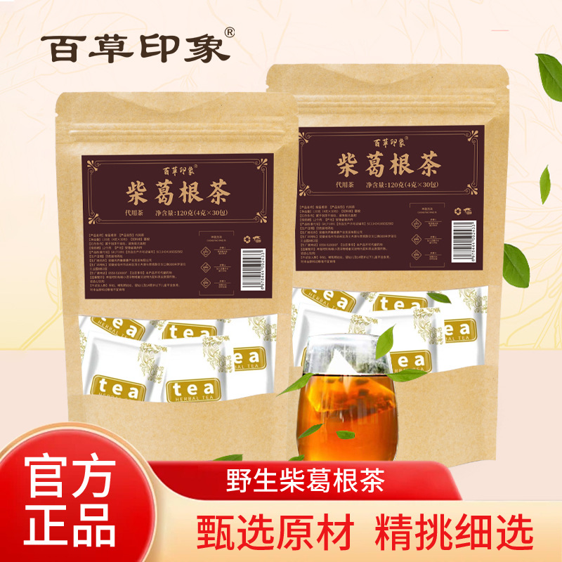 Wild Kudzu Root Tea Ge Gen 120g Dried Pueraria Cubes for Hot Brewing Daily Wellness - Image 2